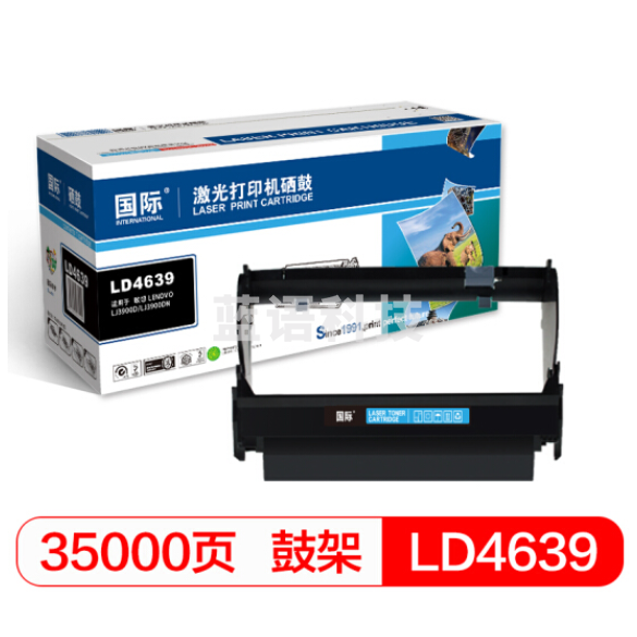 国际 LD4639 黑色硒鼓(适用于Lenovo LJ3900D/LJ3900DN ）