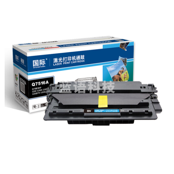 国际Q7516A硒鼓 适用机型 惠普 HP LaserJet 5200L/5200/5200n/5200dtn 佳能 CANON LBP-3500
