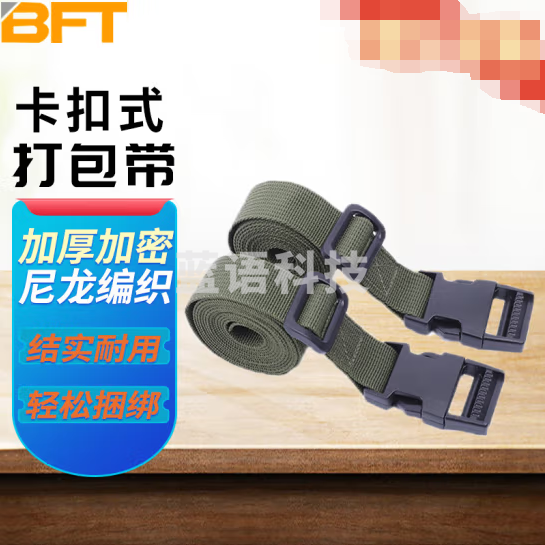 贝傅特 打包带卡扣 尼龙加厚打包带货物捆扎带插扣捆绑带卡扣式 25*1.4米军绿6条