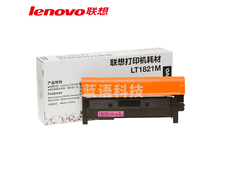 联想LT1821 原装粉盒适用于CS1821/1831/CM7120W/7110W LT1821M红色 （约1000页）