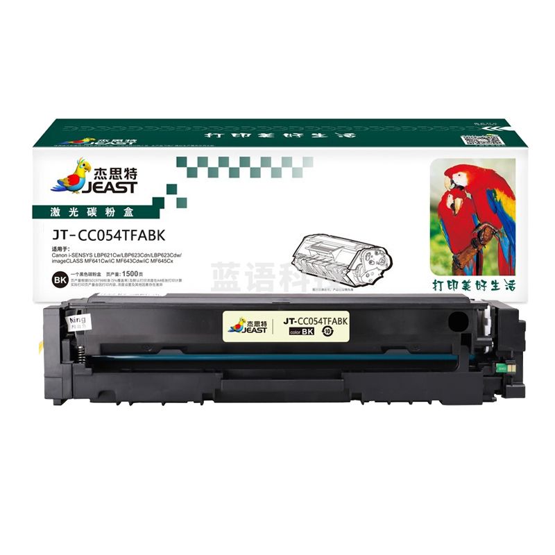 杰思特JT-CC054TFBK适用 佳能CRG054 LBP621Cw/LBP623Cdn/LBP623Cdw/imageCLASS MF641Cw MF643Cdw（黑；蓝；黄；红；下单时请备注好颜色）