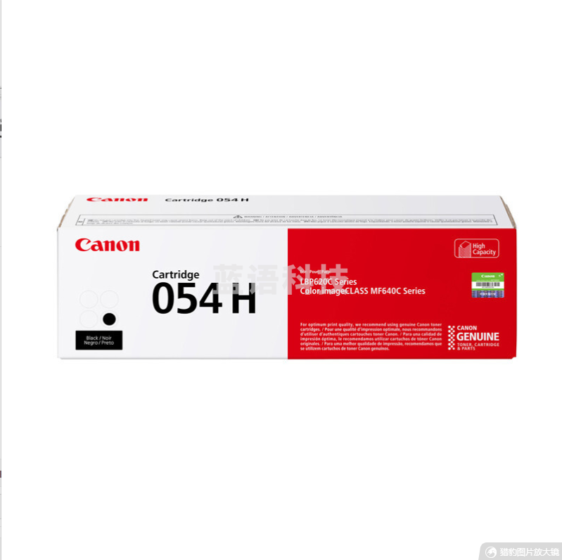 佳能（Canon)CRG054H C蓝色硒鼓（适用MF645Cx/MF643Cdw/MF641Cdw）