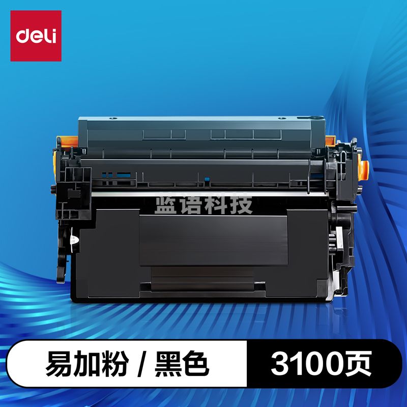 得力尚影CF277at硒鼓粉盒适用惠普m329dw/405d/429dw/m429fdw/405dw打印机耗材