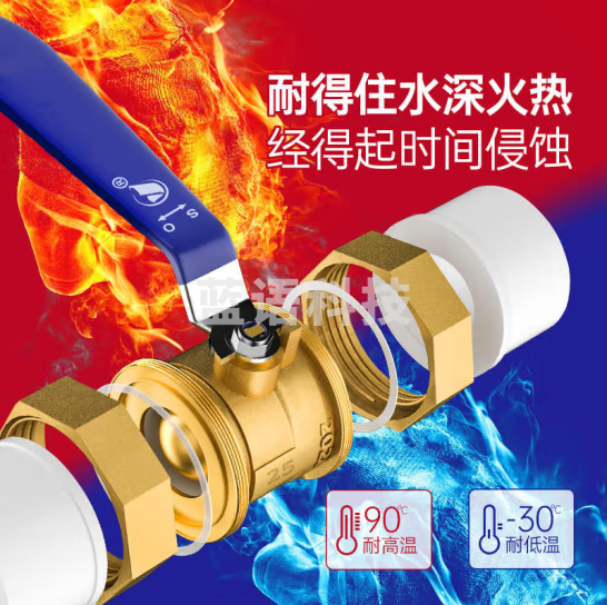 贝傅特 ppr球阀 双活接球阀开关自来水阀门黄铜抗冻抗裂热熔总开关 DN32(1.2寸）