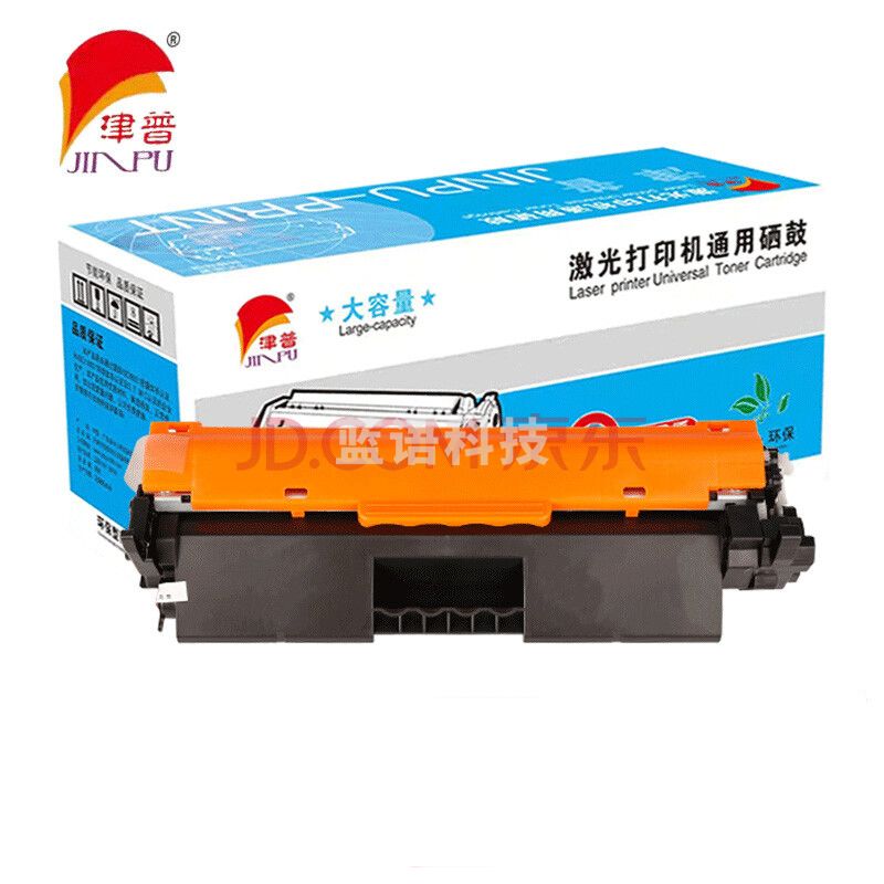 津普30X/CF230X黑色硒鼓大容量适用惠普M227fdw M227d M203dn 203dw M227fdn