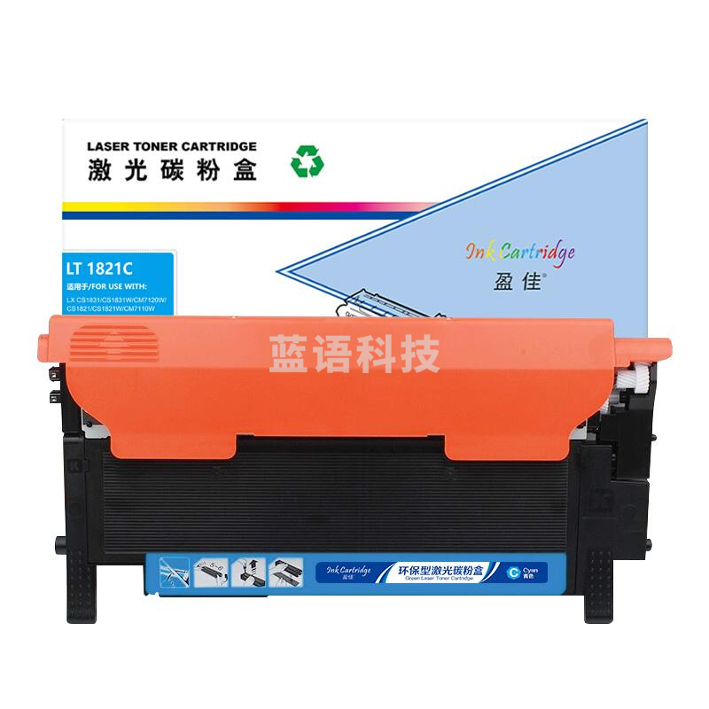 盈佳 LT1821C 粉盒 1000页 蓝色 粉盒*1 适用联想Lenovo CM7120W/CS1821/CS1821W/ CS1831/CS1831W