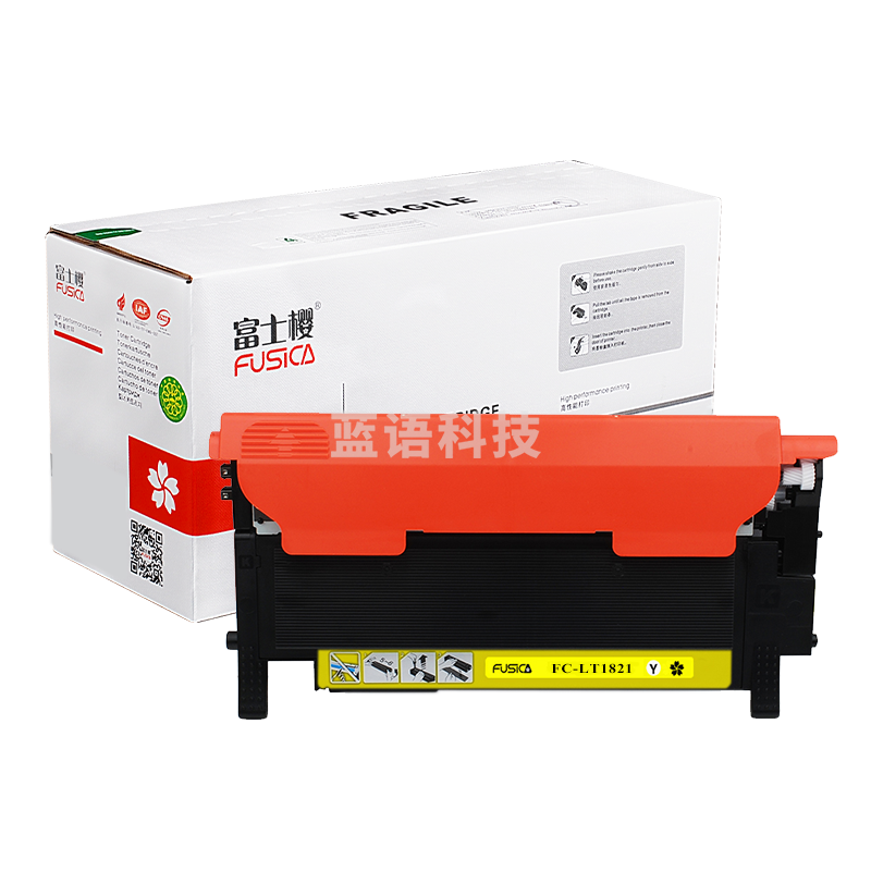 富士樱 LT1821Y 黄色墨粉盒 适用联想打印机CS1821 CS1821W CS1831 CS1831W CM7110W CM7120W打印机碳粉