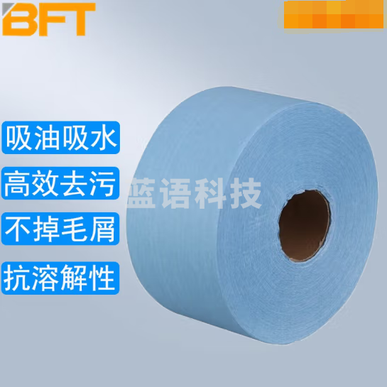 贝傅特 无尘纸 除尘无纺布擦拭纸工业无尘车间卷纸无尘布 实验室吸油吸水用大卷纸 蓝色 12.5*38cm500张
