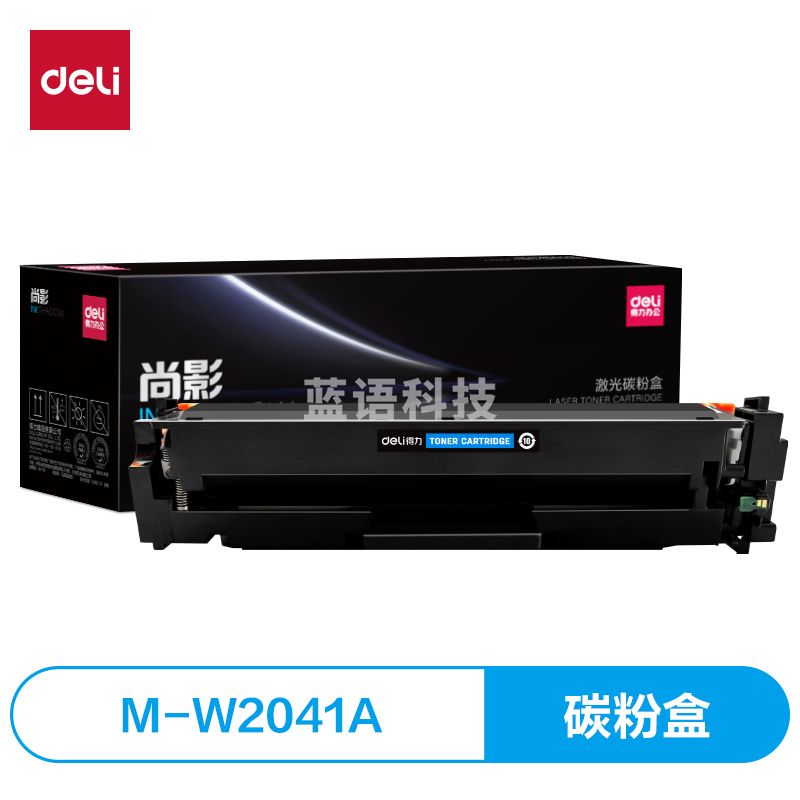 得力（deli）尚影硒鼓 M-W2041A 打印量 2100页 含芯片 适用 HP Color LaserJet Pro M454dw M454dn 硒鼓 蓝色