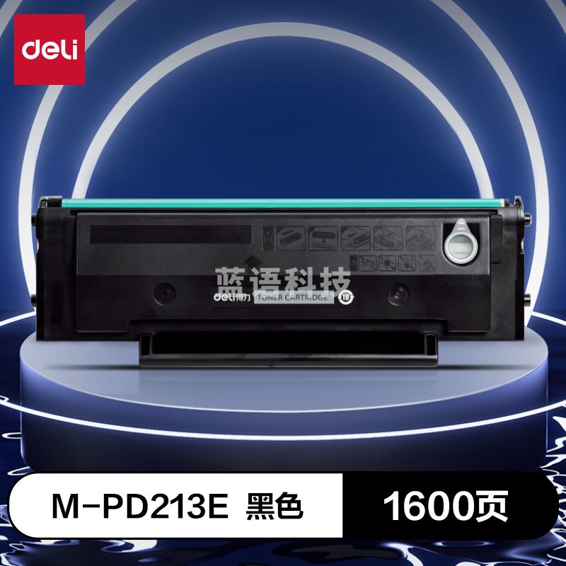 得力（deli）尚影硒鼓 M-PD213E 适用于奔图Pantum P2206/P2210/P2206W/M6202/NW/M6206W/M6603NW/M6202W系列打印机
