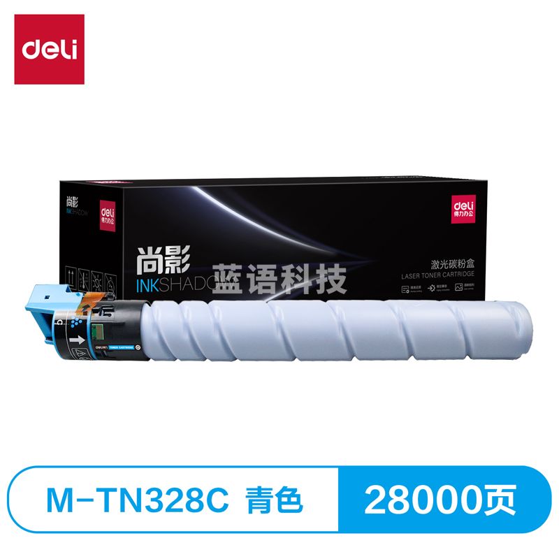 得力（deli）尚影硒鼓 M-TN328C 适用于柯尼卡美能达 C250i/C300i/c360i/7130i/C450i/550i/650i【青色28000页】