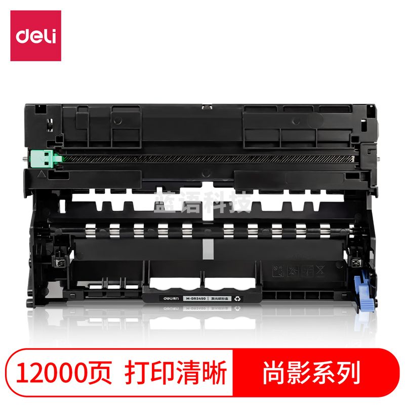 得力（deli）尚影硒鼓 M-DR3450适用兄弟HL-5580D 激光打印机碳粉盒 DR3450硒鼓组件【12000页】