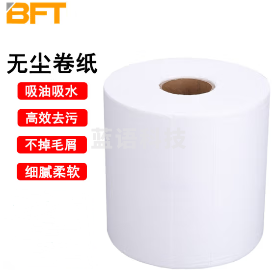贝傅特 无尘擦拭纸 除尘无纺布擦拭纸工业无尘车间卷纸无尘布 实验室吸油吸水用大卷纸 白色 25*38cm500张