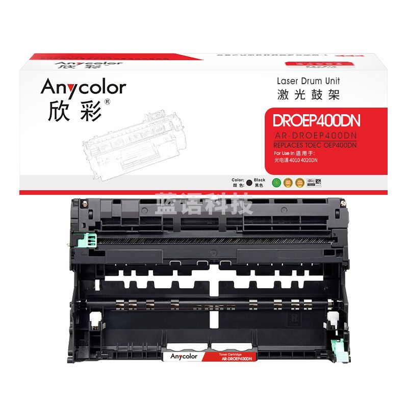 欣彩 OEP400DN DRUM鼓架 AR-DROEP400DN黑色硒鼓 适用光电通 4010 4020DN