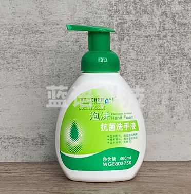 白猫抑菌洗手液