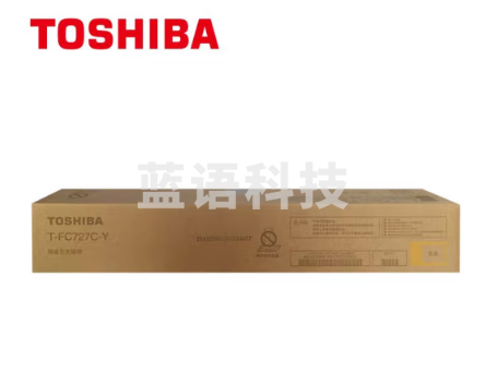 东芝（TOSHIBA）T-FC727C-Y原装黄色碳粉墨粉盒（适用FC-6527AC/FC-7527AC打印机）印量39200页
