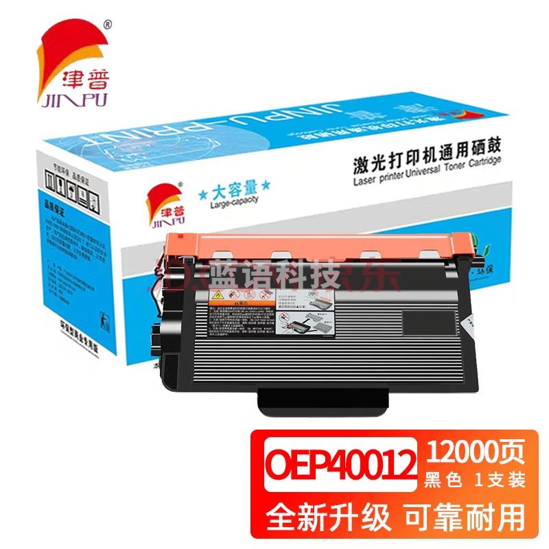 津普 OEP40012硒鼓 适用 光电通OEP400DN/OEP4010DN/MP4020DN 黑色