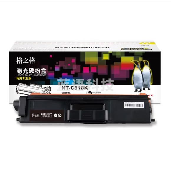 格之格NT-C31BK商用专业 约6500页 适用于 光电通TOEC MP3100CDN/MP3105CDN 黑色  jcyd-230425113304