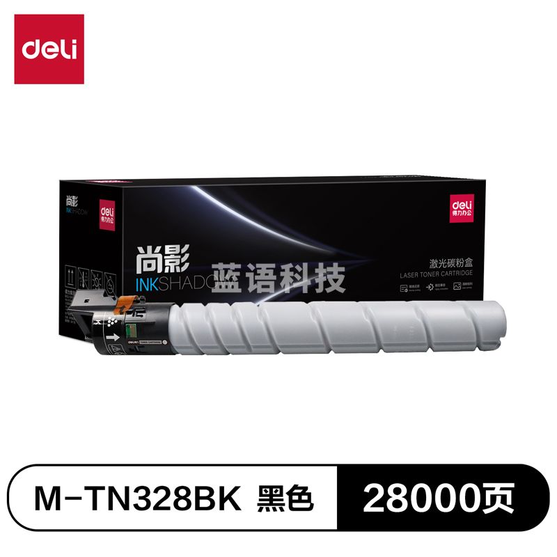得力（deli）尚影硒鼓 M-TN328BK 适用于柯尼卡美能达 C250i/C300i/c360i/7130i/C450i/550i/650i【黑色28000页】