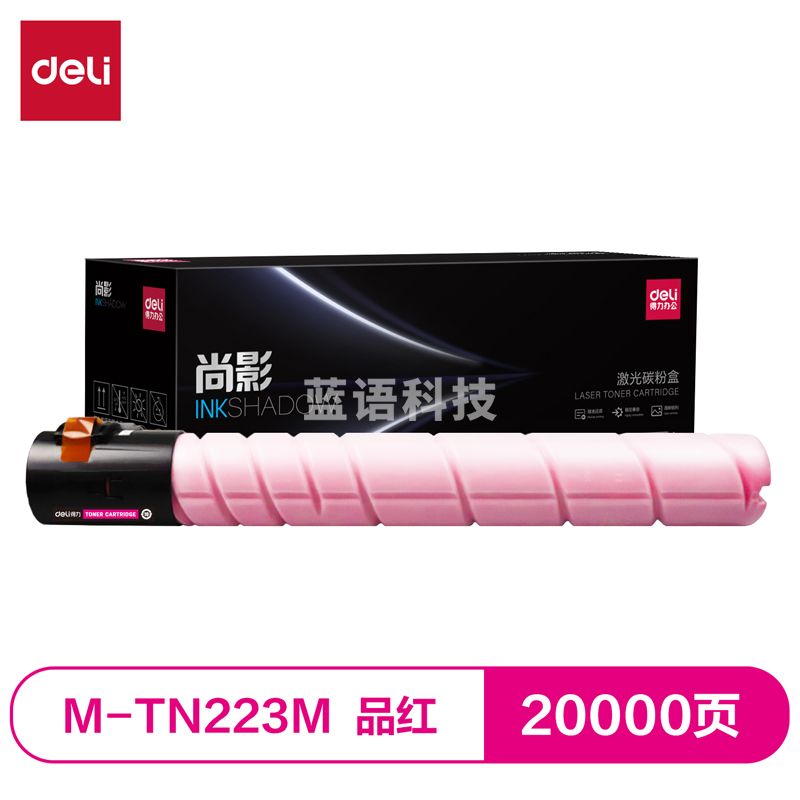 得力（deli）尚影硒鼓 M-TN223M 适用于柯尼卡美能达Konica Minolta Bizhub C226/256/266/C7222/C7226【红色 20000页】