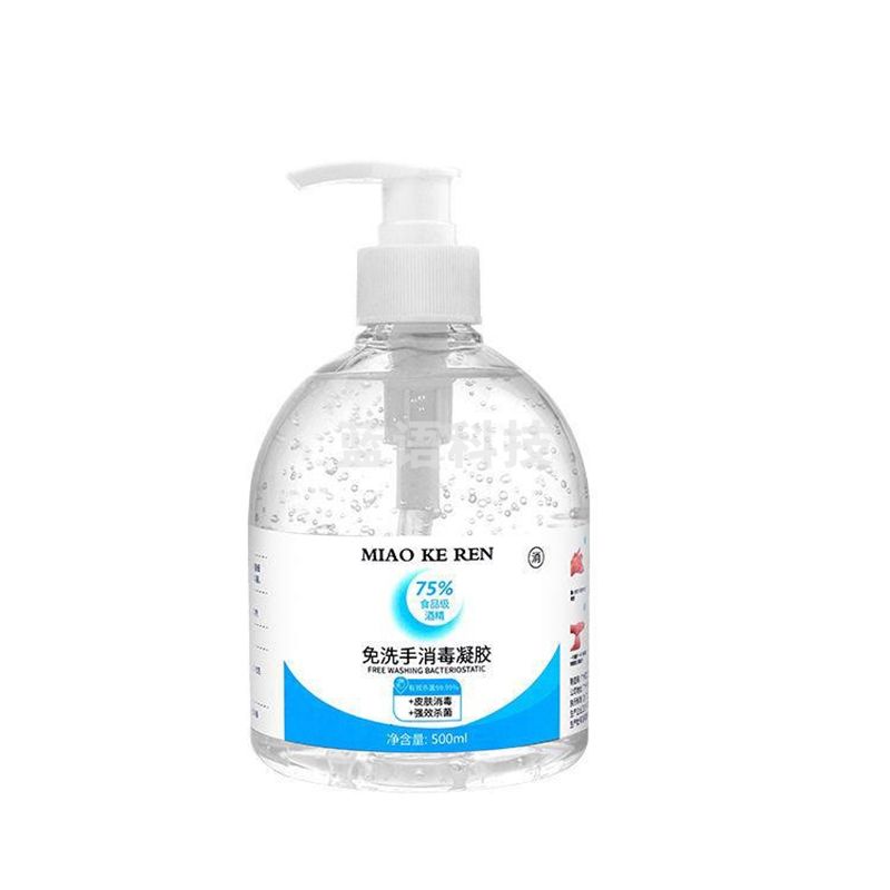 妙可人 免洗抑菌消杀毒洗手液凝胶 3072 500ml/瓶