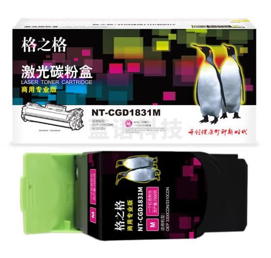 格之格NT-CGD1831M  TCN33C1831硒鼓适用于光电通OEP 3300CDN/3310CDN红色7000页 打印机硒鼓