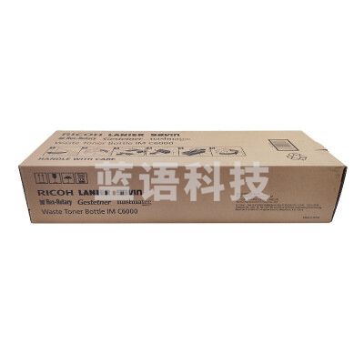 理光废粉盒IMC6000型(418425/D0B06400)