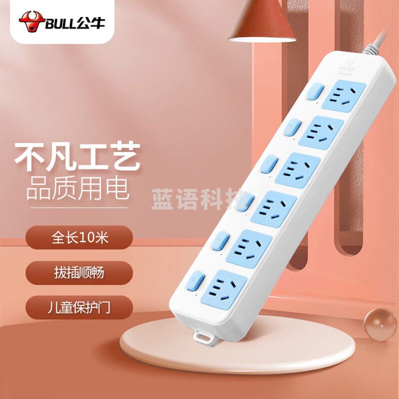 公牛(BULL)GN-317 新国标插座/插线板/插排/排插/接线板/拖线板 6位分控全长10米