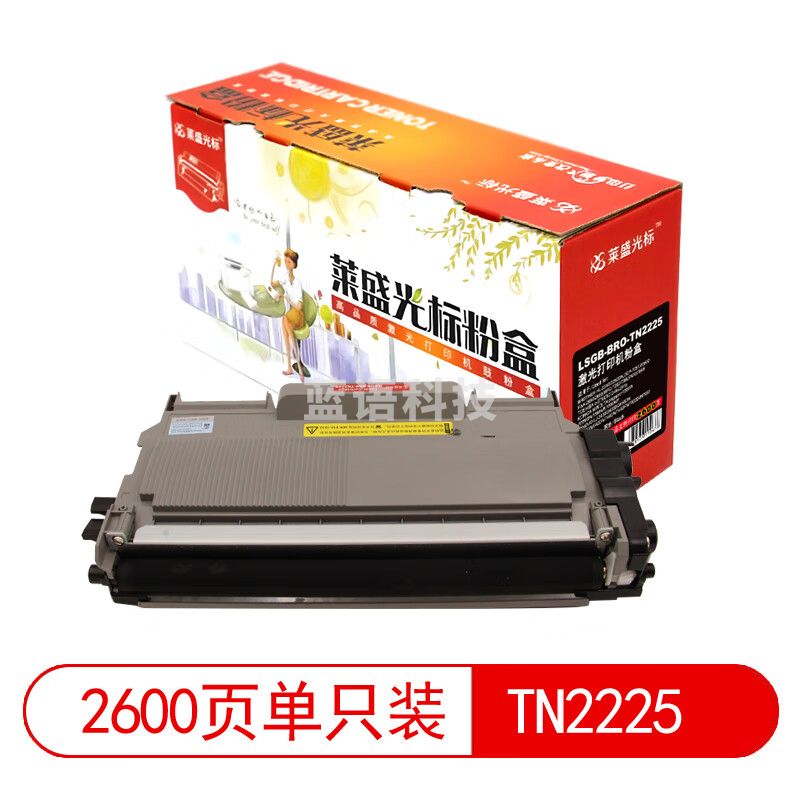 莱盛光标 LSGB-BRO-TN2225 激光打印机粉仓 黑色 适用机型 BROTHER HL-2240/2250DN/DCP-7057/7060D/FAX-2890/2990/MFC-7290/7360/7470/7860（单位：支）