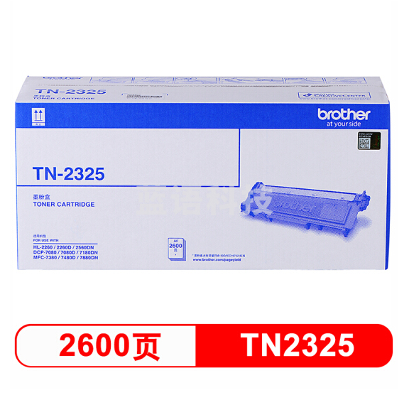 兄弟 黑色 TN-2325    2600页（适用兄弟7380/7480/7880、7080/7080D/7180、2260/2260D/2560）