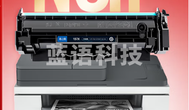 格之格137a硒鼓 w1370a硒鼓适用惠普m232dw硒鼓m208dw m233sdw m233sdn hp233dw硒鼓