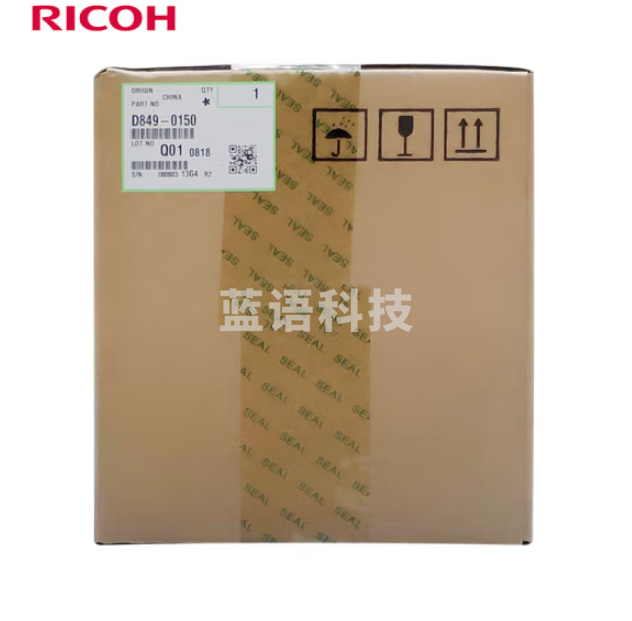 理光D8490150 黑色套鼓单元 适用于MP 2001SP/2001L/2501SP/2501L/1813L/2013L