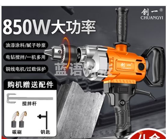 创一手电钻搅拌机腻子粉涂料油漆水泥砂浆打灰机飞机钻搅拌器多功能