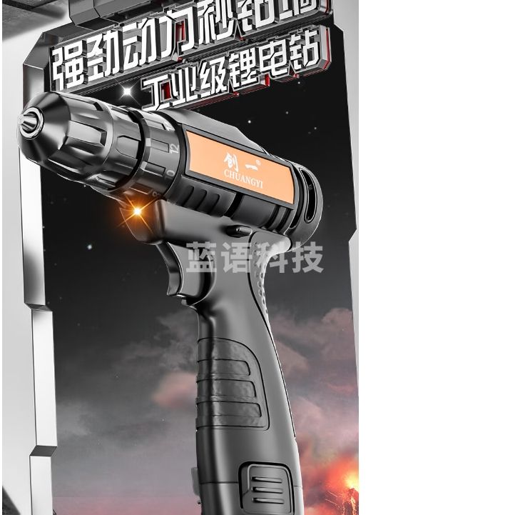 创一锂电手电钻电动螺丝刀家用充电式手钻电动起子电批两电一充套装