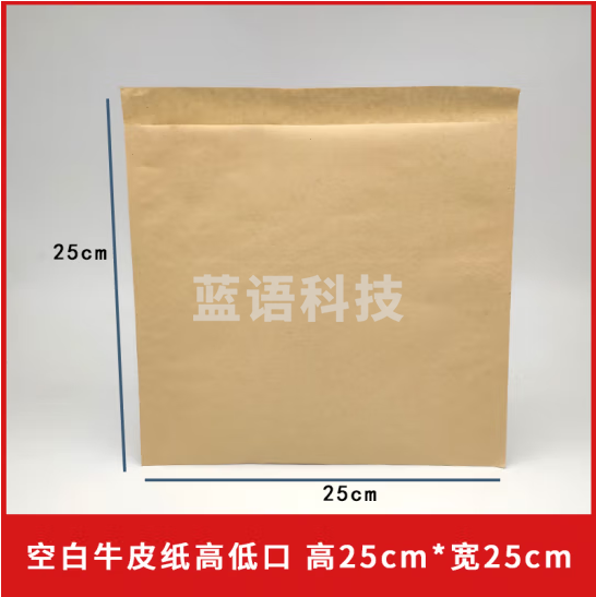 贝傅特 一次性打包纸袋 牛皮纸包装袋烧饼肉夹馍烧烤小吃防油袋 25*25cm300个