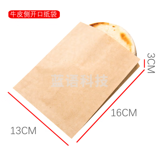 贝傅特 一次性打包纸袋 牛皮纸包装袋烧饼肉夹馍烧烤小吃防油袋 姜黄13*16*3cm100个