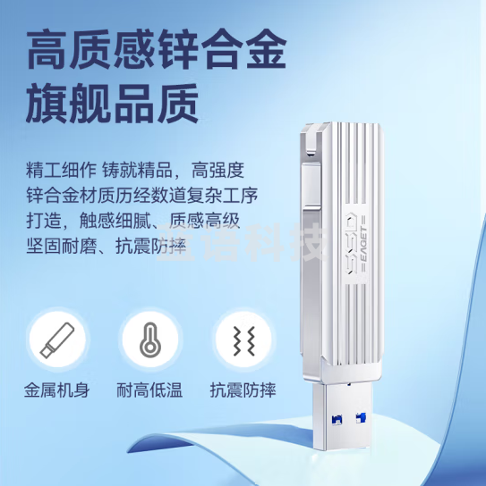 忆捷（EAGET）1TB USB3.2 Gen2 Type-C双接口 SU22高速固态U盘大容量读速560MB/s两用办公优盘移动