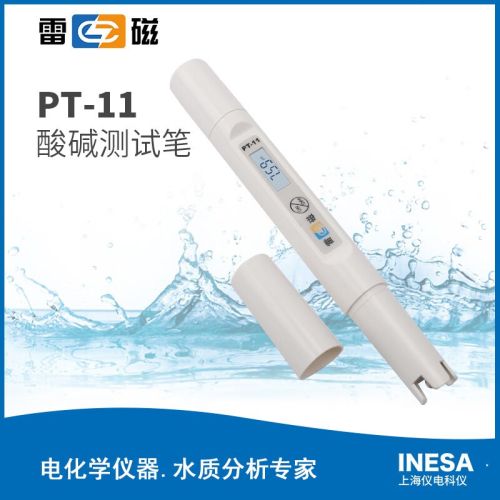 上海仪电科学雷磁PT-11 PT-21笔式酸度计酸碱测试笔自来水pH检测仪 PT-11笔式酸度计