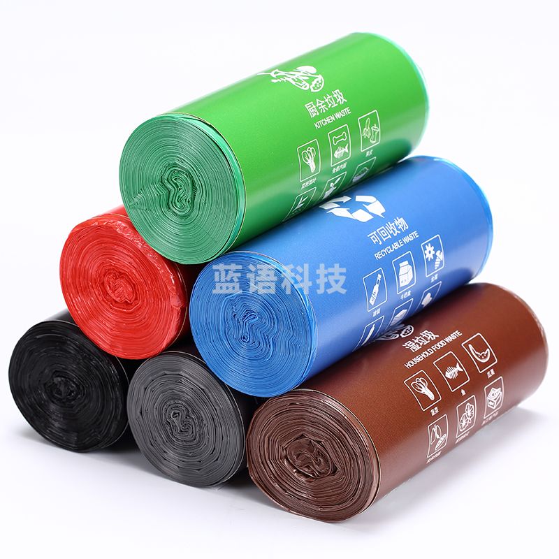 齐心 L101 加厚垃圾袋 30个装45*50cm