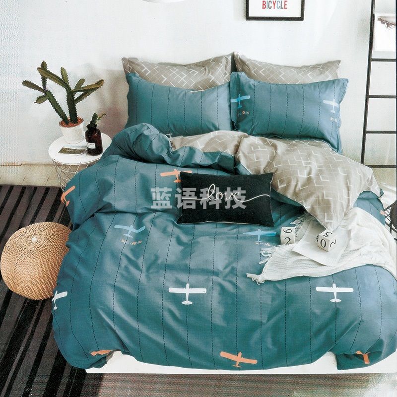 维科北欧套件 摩卡夏日