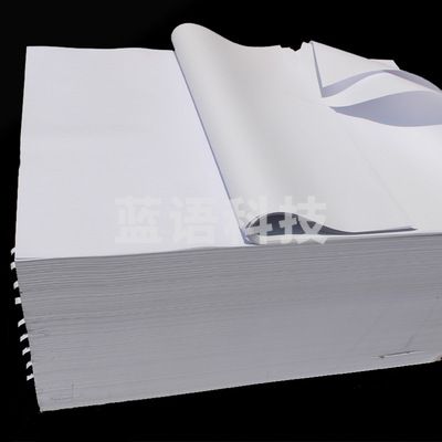 印乐8K 55g 4000张/令 速印纸，考试纸，白纸，书写纸，试卷纸