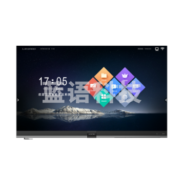 LED显示屏 利亚德/leyard TXP162 LED会议智能一体机