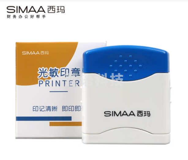 西玛(SIMAA)作废光敏印章 通用财务章 财务科目会计通用印章 (2个装)
