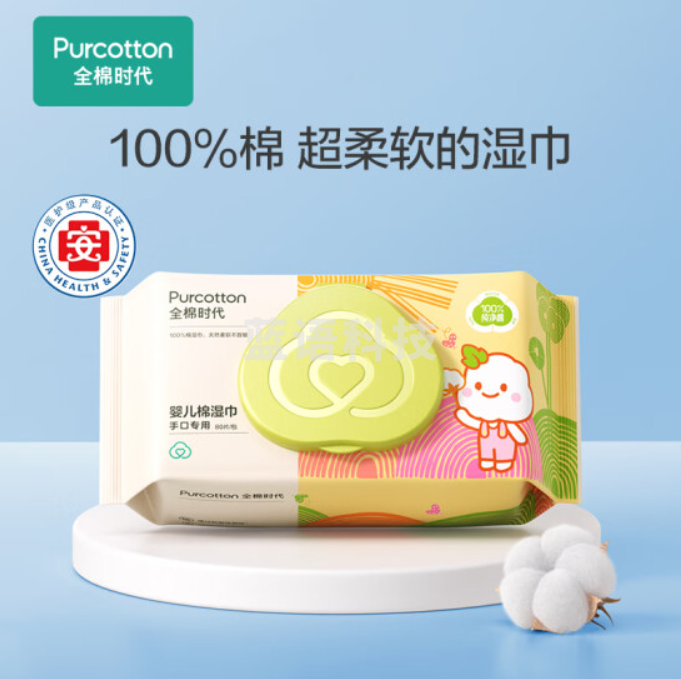 全棉时代婴儿湿巾新生儿湿纸巾100%纯棉可入口80抽/包*1