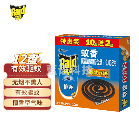 雷达(Raid) 蚊香 12盘*14g盘装驱蚊 防蚊虫 驱蚊器