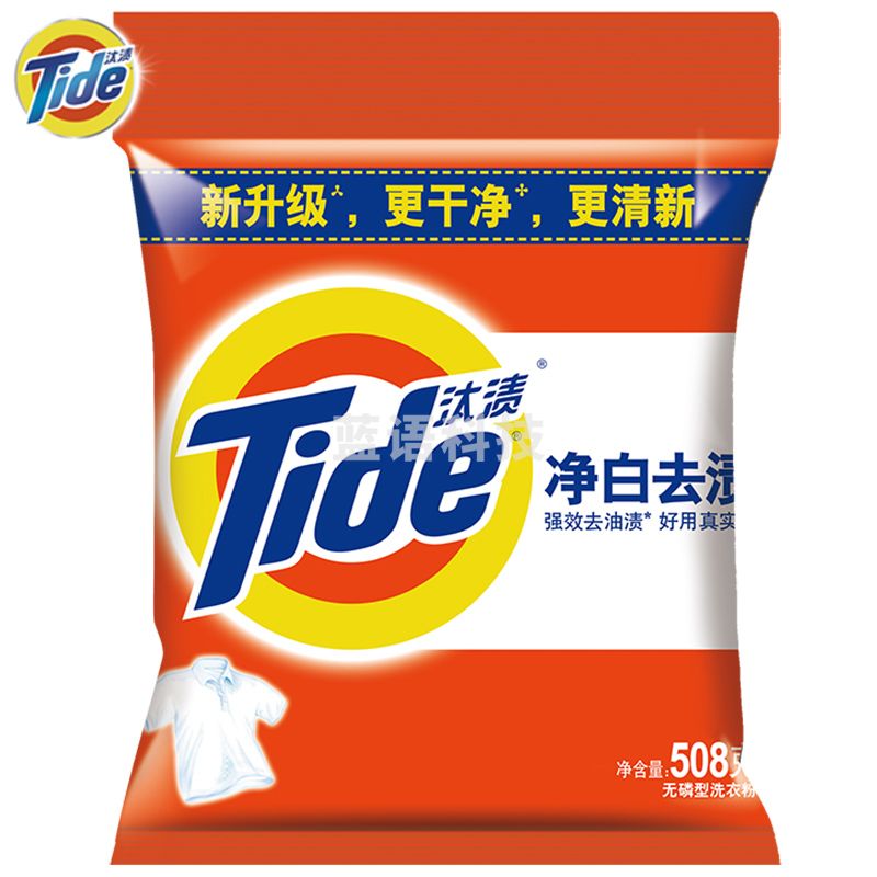 汰渍 Tide 净白去渍洗衣粉508G袋装 全面洁净