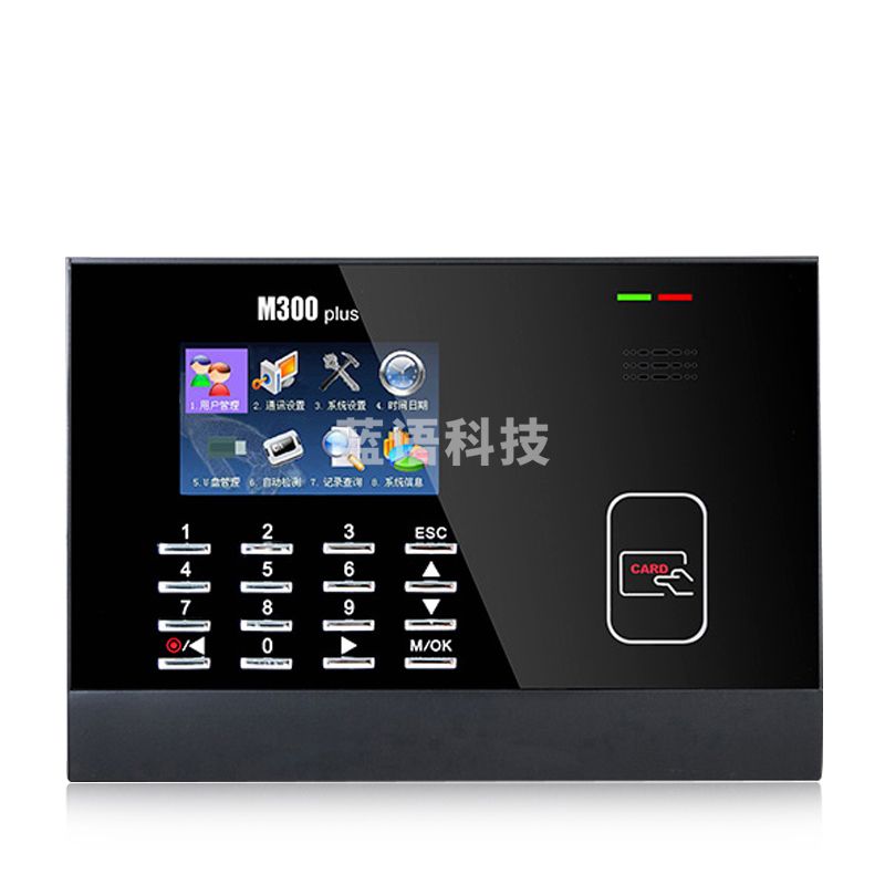 ZKTeco 射频卡考勤终端M300plus