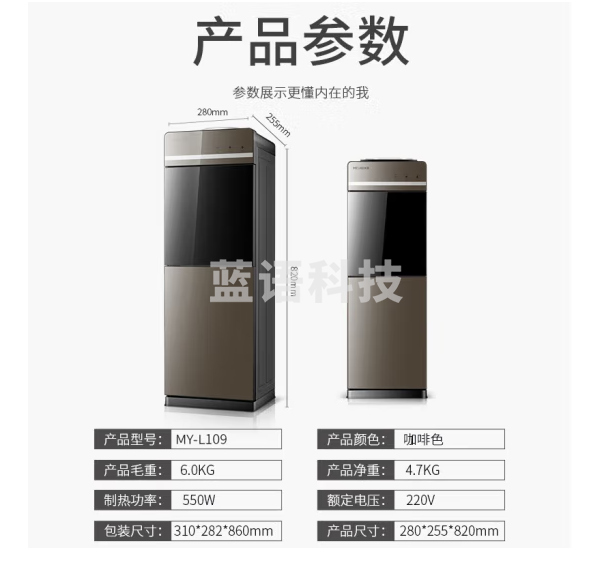 美菱(MeiLing)饮水机 家用立式办公双开门柜式温热型饮水器MY-L109