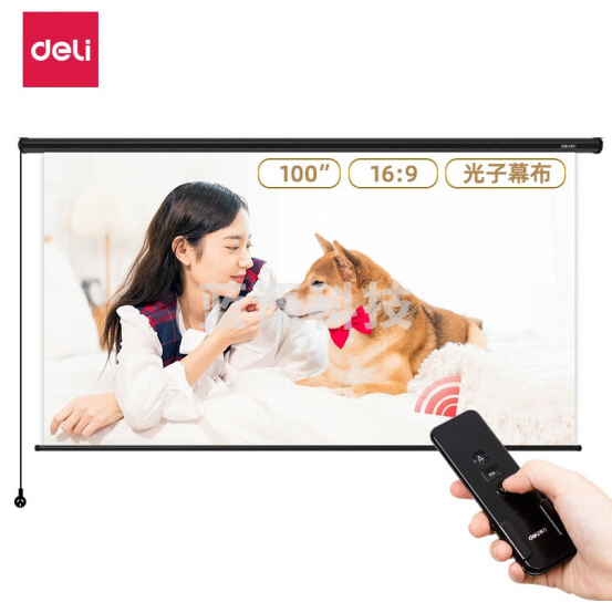 得力50452电动遥控投影幕(光子幕)(黑)(只)