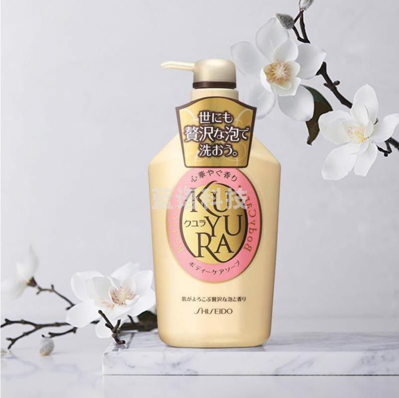 资生堂可悠然美肌沐浴露(欣怡幽香)